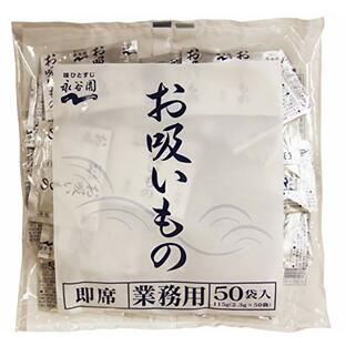 Nagatanien 永谷園 業務用お吸い物 2.3g×50袋入の画像