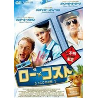 ロー・コスト ～LCCの逆襲～ [DVD]の画像