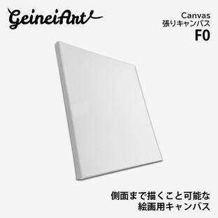 張りキャンバス 油絵 F6 綿麻混紡 麻65% コットン35% キャンバス 画布 描画 油画布 木製フレーム 中目の画像