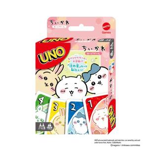 ちいかわ ウノ カードゲーム UNO キャラクター パーティゲーム カード ゲーム ボードゲーム おもちゃの画像