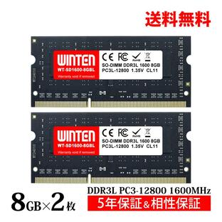 WINTEN DDR3 ノートPC用 メモリ 16GB(8GB×2枚) PC3L-12800(DDR3L 1600) SDRAM SO-DIMM DDR PC 内蔵 増設 メモリー 相性保証 5年保証 WT-SD1600-D16GBL 5648の画像