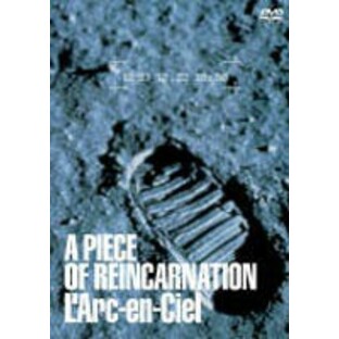 L’Arc～en～Ciel／A PIECE OF REINCARNATION [DVD]の画像