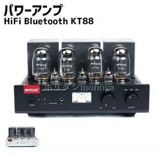 HiFi Bluetooth KT88 真空管 内蔵 パワーアンプ ステレオ ヘッドホンアンプ 35W×2 パワーアンプの画像