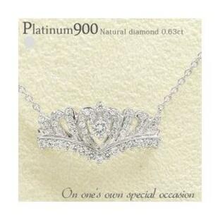 プラチナ900 pt900 ティアラ ネックレス ダイヤモンド 0.63ct プリンセス クラウン 王冠 レディース アクセサリーの画像