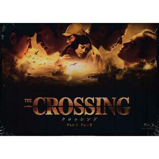 The Crossing／ザ・クロッシング Part I＆II ブルーレイツインパック (Blu-ray)の画像