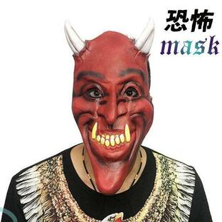 マスク リアルゾンビマスク 仮装変装 鬼 悪魔幽霊 恐怖 怖い ラテックスマスク 仮装 演出道具 コスプレ 仮面 お面の画像