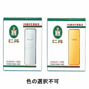 仁丹 メタルケース付 720粒 《医薬部外品》 - 森下仁丹 ※ネコポス対応商品の画像