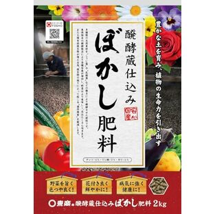 東商 花と野菜のぼかし肥料 2kgの画像