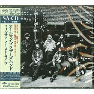 ユニバーサルミュージック SACD オールマン・ブラザーズ・バンド フィルモア・イースト・ライヴの画像