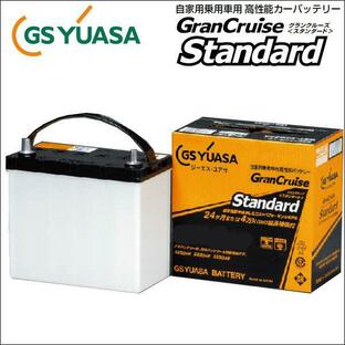 ハイエース GSユアサ製 カーバッテリー GST-85D26R グランクルーズスタンダードバッテリー 液入充電済 高性能 カーバッテリー 送料無料の画像