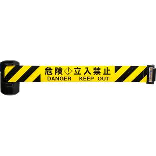 バリアリール ロング 危険立入禁止 トラテープ(黄/黒) 6m 磁石式 安全標識 カラーコーンに取付可の画像