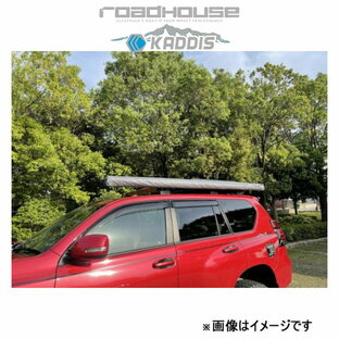 ロードハウス カディス ルーフレールラック専用オーニング取付ブラケット ランドクルーザープラド 150系 KD-RO04004 ROADHOUSE KADDISの画像