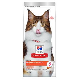サイエンスダイエット 腸の健康サポートプラス チキン 1.25kg（猫用ドライ 腸内環境ケア）の画像