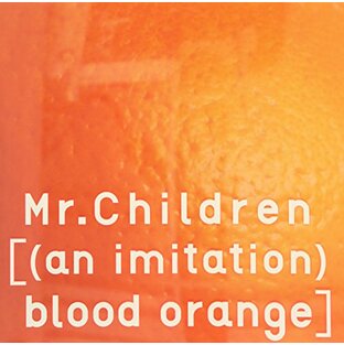 [(an imitation) blood orange] (通常盤)の画像