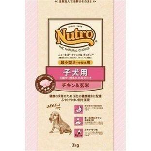 マースジャパン ニュートロ ナチュラル チョイス 超小型犬~中型犬用 子犬用 チキン&玄米 3kgの画像