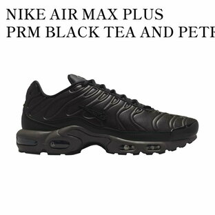 【お取り寄せ商品】NIKE AIR MAX PLUS PRM BLACK TEA AND PETRA BROWN ナイキ エアマックスプラス PRM ブラックティー アンド ペトラブラウン HJ4519-200の画像