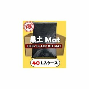 黒土MAT-【40L】(昆虫マット・発酵マット)【送料無料】の画像