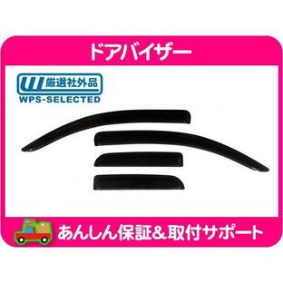 サイド ドア バイザー サイドバイザー 1台分 セット・タンドラ クルーキャブ ダブルキャブ 07-13y トヨタ スモーク ブラック 黒★L4Oの画像