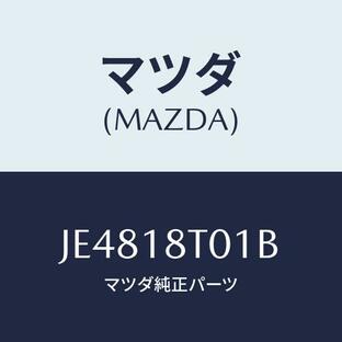 マツダ(MAZDA) バンド イグニツシヨンコイル/コスモ/エレクトリカル/マツダ純正部品/JE4818T01B(JE48-18-T01B)の画像