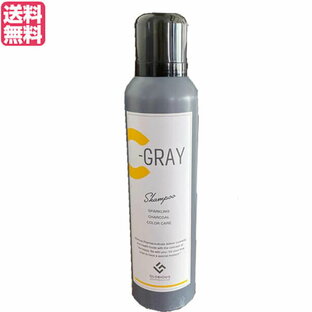 C-GRAY シーグレイ カラーケア スパークリングシャンプー 150g シャンプー 炭酸シャンプー カラー 送料無料の画像