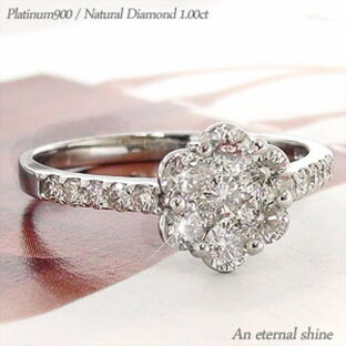 ダイヤモンド リング プラチナ900 ダイヤ 1.00ct 指輪 フラワー セブンスター レディース PT900の画像