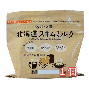 よつ葉 北海道 スキムミルク 150g よつば 脱脂粉乳の画像