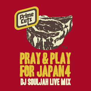 DJ Souljah / Pray & Play For Japan 4 DJ Souljah Live Mixの画像