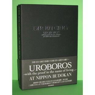 UROBOROS-with the proof in the name of living...-AT NIPPON BUDOKAN(初回生産限定盤)の画像