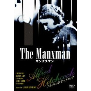 マンクスマン [DVD]の画像