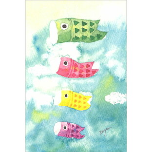 ポストカード イラスト marron125「鯉のぼり」100×150mm 作家 水彩画 かわいい(IOK-010)の画像