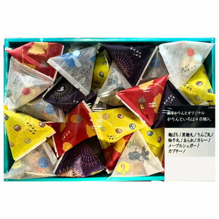 【48袋入り】麻布かりんと 『かりんと いろは 48袋入り [AZ802]』 東京土産 ギフト 手土産 かりんとう AZABU KARINTOの画像
