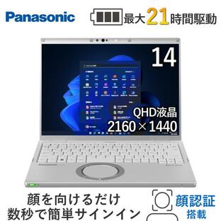 顔認証 メモリ 16GB Panasonic ノートパソコン Let's note CF-FV1G25KS FV1シリーズ Windows 10 Pro 14型 Core i7 SSD 512GB パナソニック レッツノートの画像