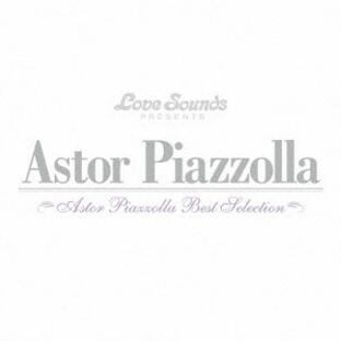 ユニバーサルミュージック universal-music CD アストル・ピアソラ アストル・ピアソラ~ベスト・セレクションの画像
