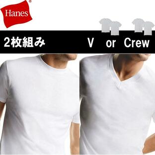 ヘインズ tシャツ 2枚組み 綿100％ メンズ 下着 半袖Tシャツ メンズインナー Hanes セット ヘインズtシャツの画像
