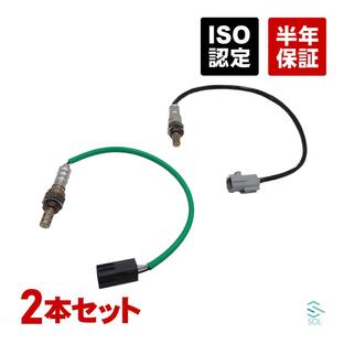 送料185円 O2センサー 前後 2本セット スバル サンバー サンバーディアス TT1 TT2 TV1 TV2 TW1 TW2 22690KA221 22690KA371 出荷締切18時の画像