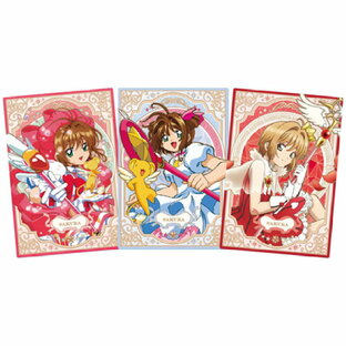 （予約）カードキャプターさくら ウエハース -25th anniversary- （食玩） BOX 2024年10月14日発売予定の画像