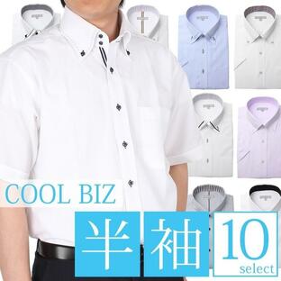 半袖ワイシャツ 選べる10柄 ボタンダウン ドゥエボットーニ クールビズ メンズ 紳士用 ビジネス 形態安定 トップ芯加工 ノーアイロン ホワイト ブルー ピンクの画像
