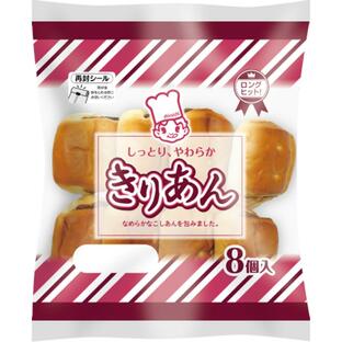 きりあん こしあん 8個入 シライシパン 岩手県 盛岡市 おやつ パン 菓子パン お供の画像