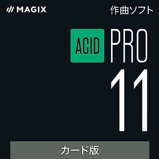 ソースネクスト ｜ ACID Pro 11（最新版）｜ 作曲ソフト ｜ Windows対応の画像