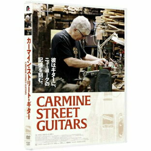 ポニーキャニオン DVD ドキュメンタリー カーマイン・ストリート・ギターの画像