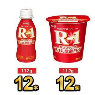 R1 R-1 明治 プロビオ ヨーグルト 12個 ＆ ドリンク 12本 ( 24個 セット ) 健康 効能 乳酸菌 ドリンクタイプの画像