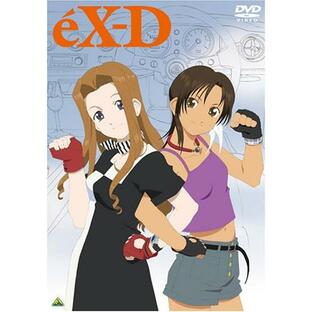 バンダイナムコフィルムワークス バンダイビジュアル エクスドライバー DVD-BOXの画像