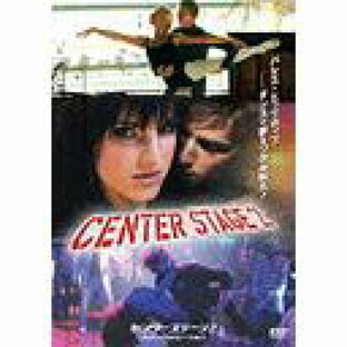 センターステージ2 ダンス・インスピレーション![DVD] [廉価版] / 洋画の画像