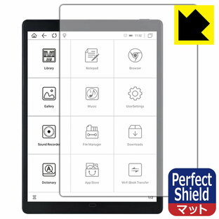 Perfect Shield Likebook P10 日本製 自社製造直販の画像