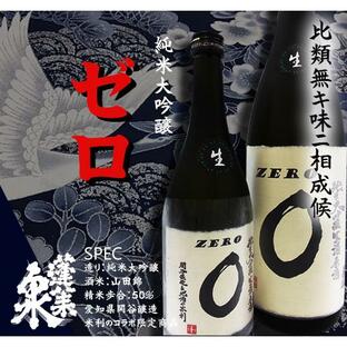 ギフト プレゼント 愛知 日本酒 蓬莱泉 ほうらいせん 幻の酒 空 で有名な関谷醸造 zero 1.8Lの画像