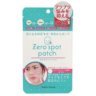 ニキビパッチ ゼロスポット パッチ 送料無料 ニキビケア 日本製 54パッチ入り メーカー直販の画像