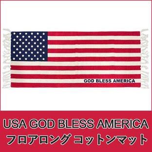 ロングコットンマット USA KITCHEN MAT アメリカン雑貨 GOD BLESS AMERICA キッチンマットの画像