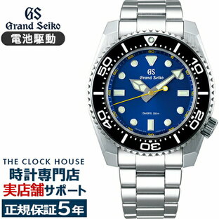 グランドセイコー クオーツ 9F メンズ 腕時計 SBGX337 ブルー ダイバーズ 200m防水 スクリューバックの画像