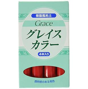 日清アソシエイツ（株） 樹脂風粘土 グレイスカラー レッド30ｇ×4本/8611[クレイクラフト/粘土/ねんど/樹脂粘土]の画像