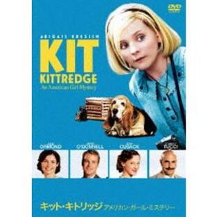 キット・キトリッジ アメリカン・ガール・ミステリー [DVD]の画像